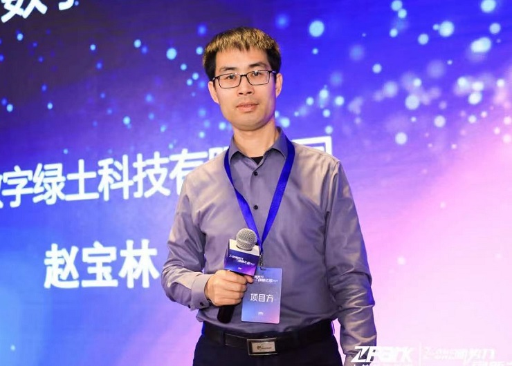 赵宝林-1.jpg