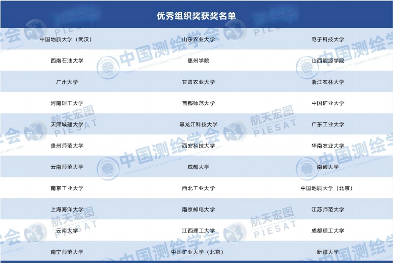 获奖名单_07.jpg
