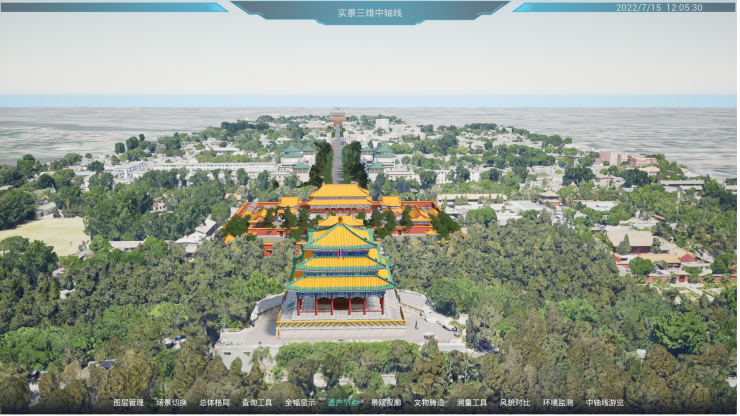 【封面图】实景三维中轴线-万春亭.png