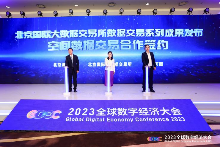 率先探索试点空间数据入场交易.jpg