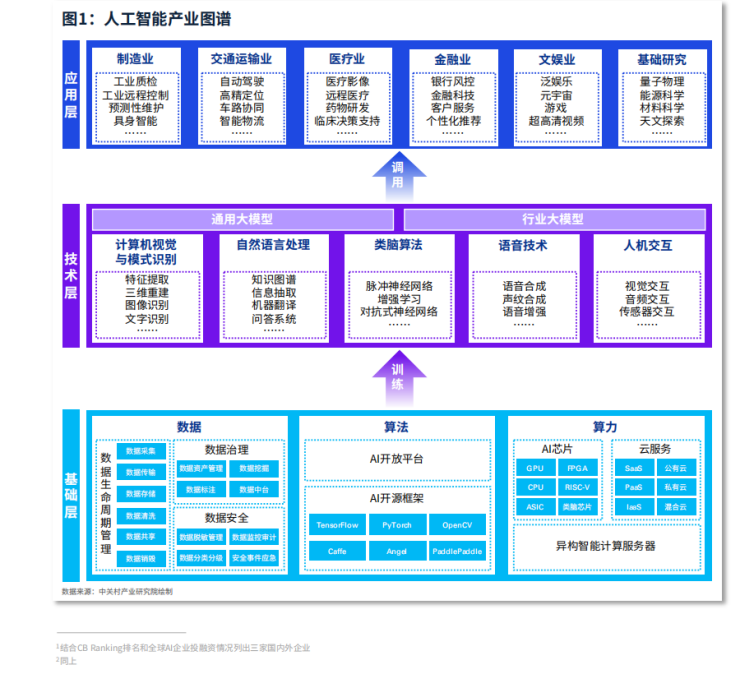 1709792225556888.png 1.png