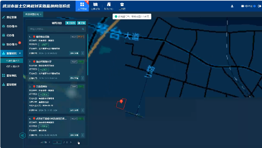 1746598702769909.png 0507-003-005.png