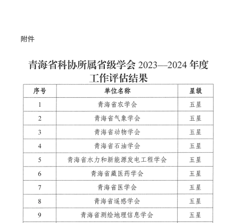 0611-005.png