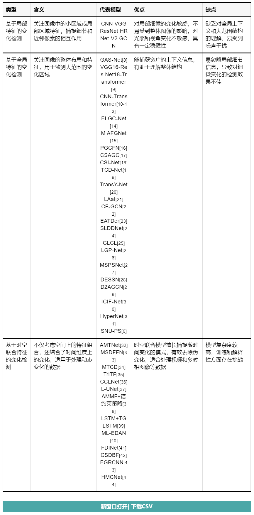 0929-006-001.png