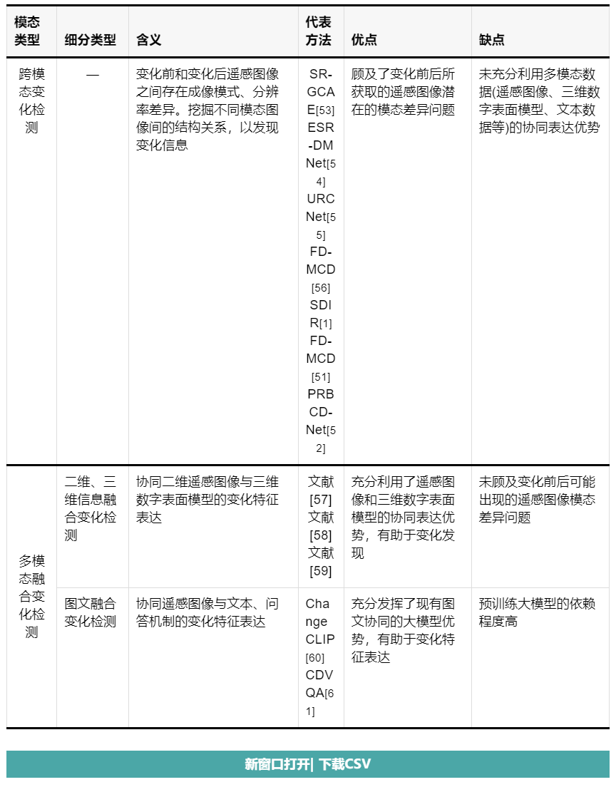 0929-006-002.png