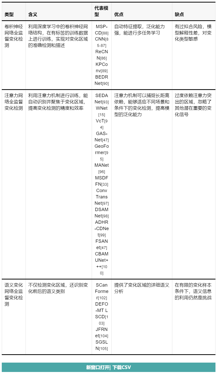0929-006-005.png