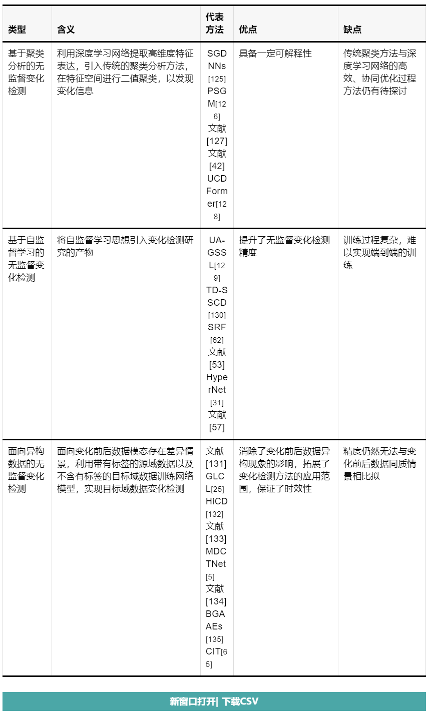 0929-006-007.png