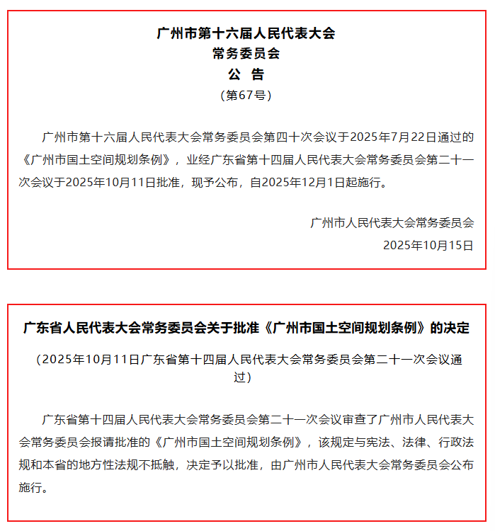 1760931938636137.png 1020-004.png