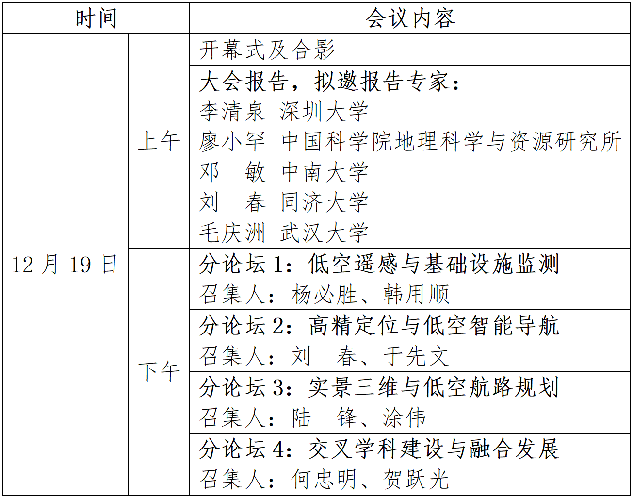 1764971862634815.png 1764971862634815.png