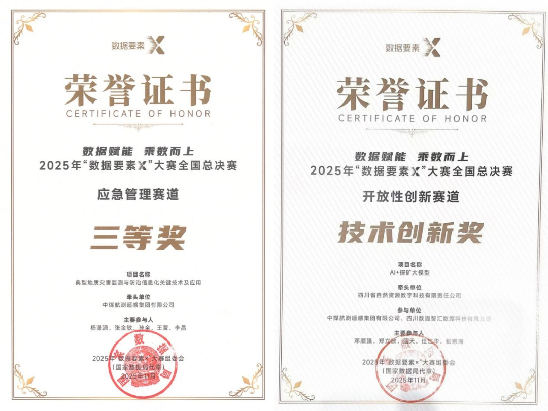 1765529969677813.png 1212-004.png