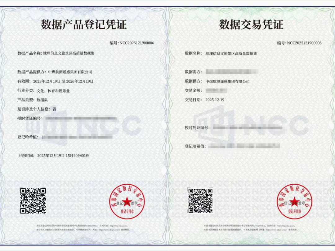 1767080035726474.png 1230-004.png