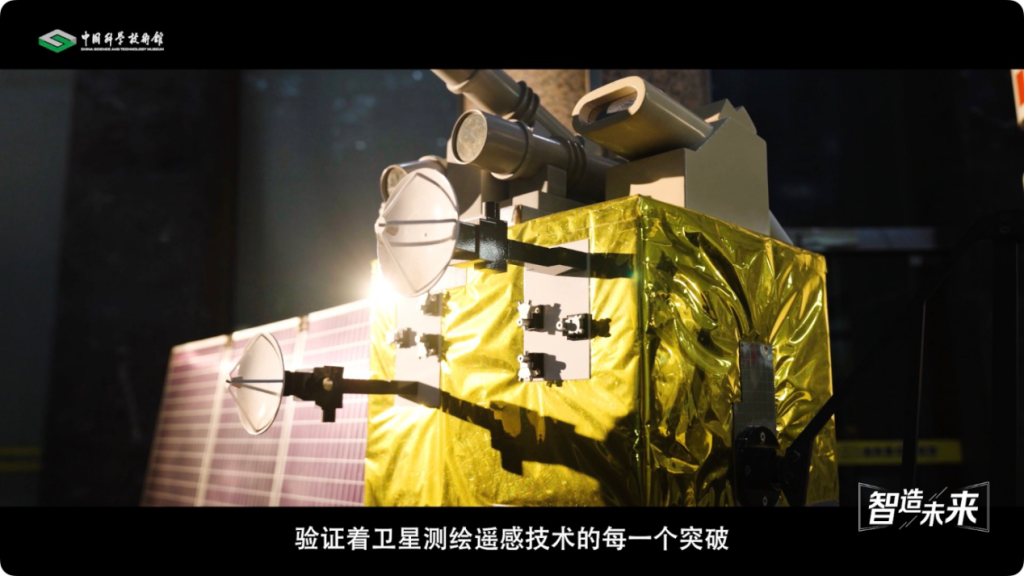 1770347429869124.png 卫星遥感测绘技术09.png