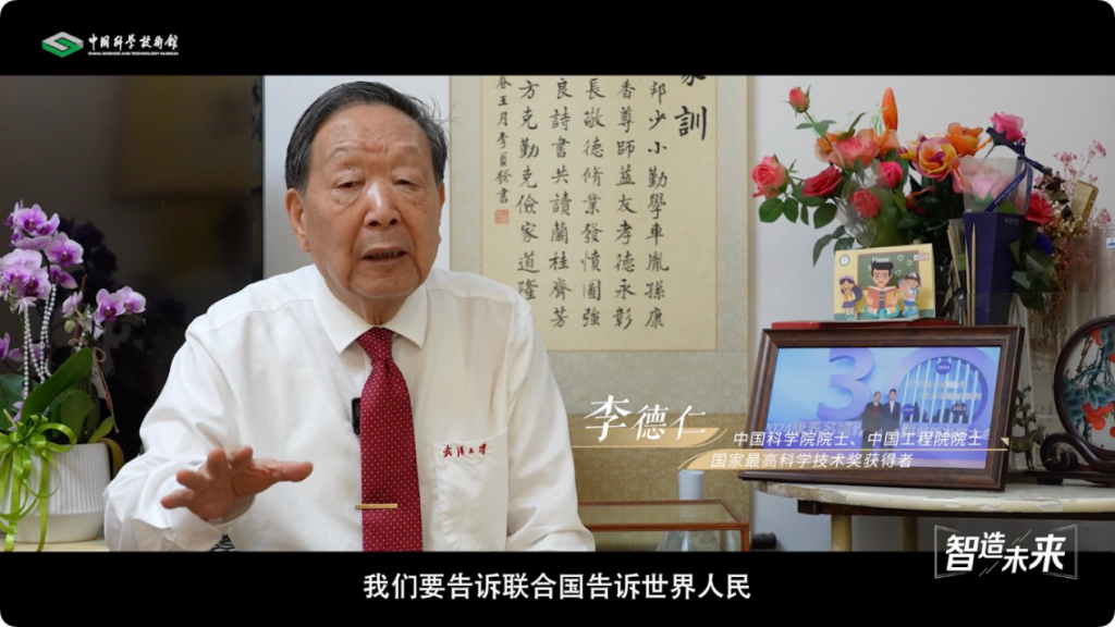 1770347465372986.png 卫星遥感测绘技术10.png