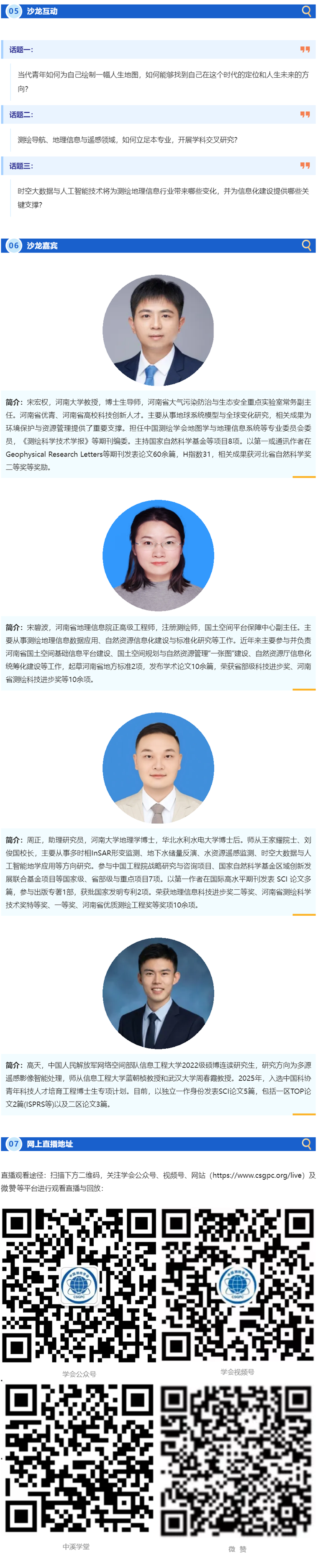 1778043558487037 拷贝.png