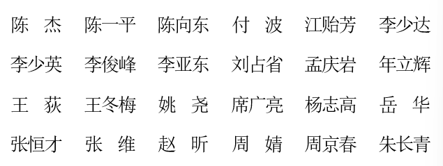 1782892749614958.png 112.png