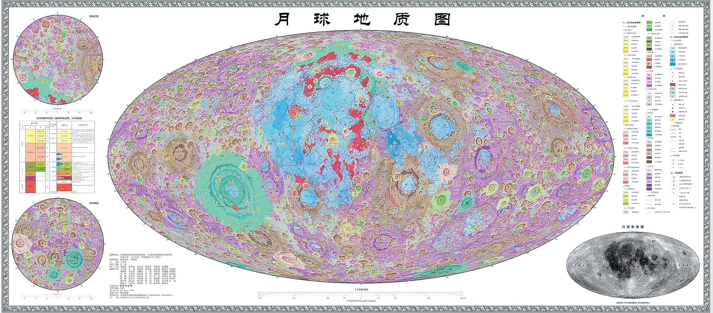 月球地质图.jpg