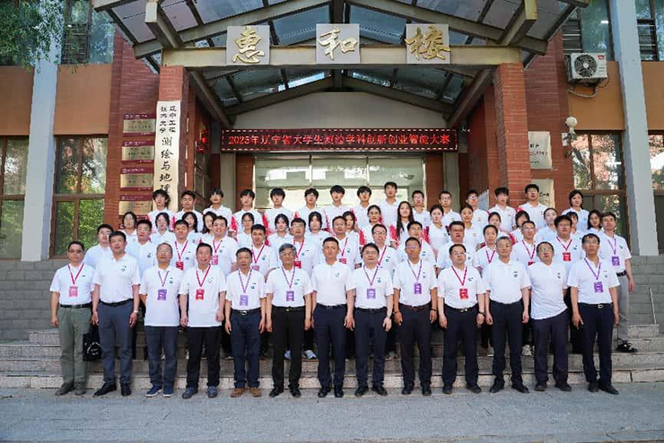   “南方测绘杯”2025年辽宁省测绘学科创新创业智能大赛在辽宁工程技术大学成功举办   