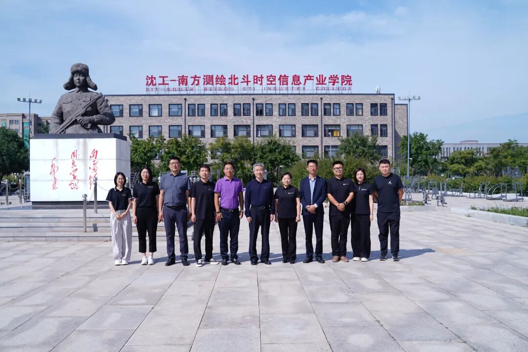 中国测绘学会常务副理事长武文忠一行来沈阳工学院考察交流