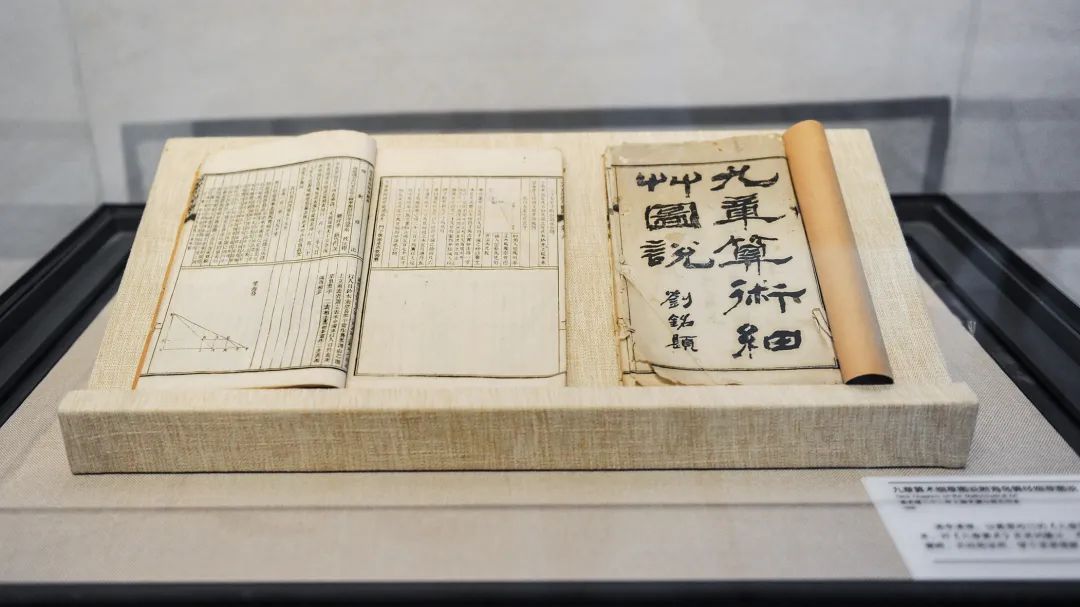 拂去历史尘埃，探寻中国古代测绘发展脉络 - 中国测绘学会